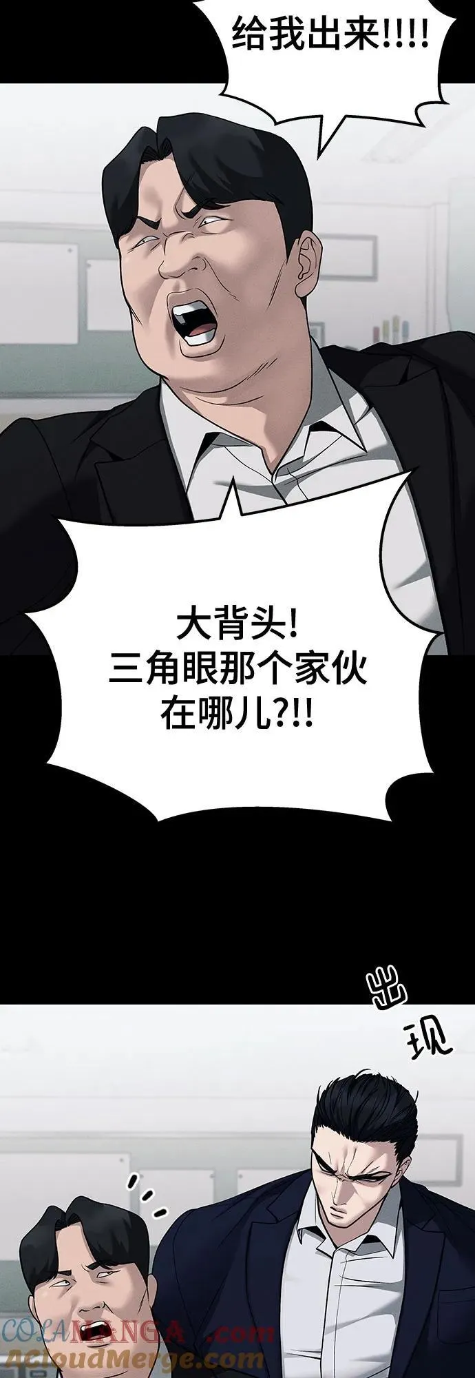 第104话68