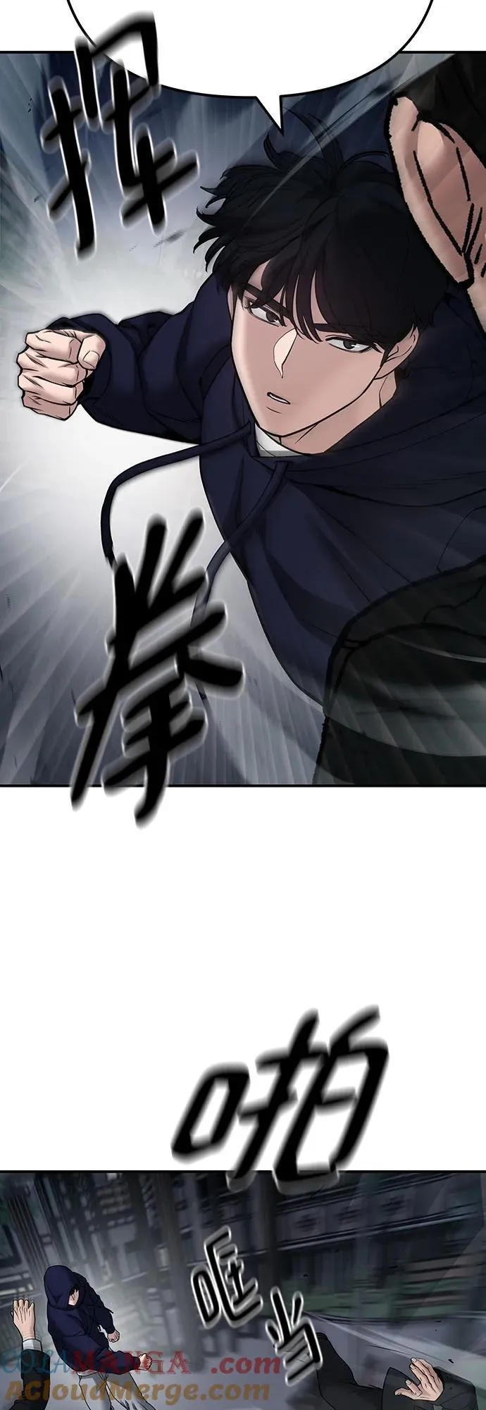 第99话100