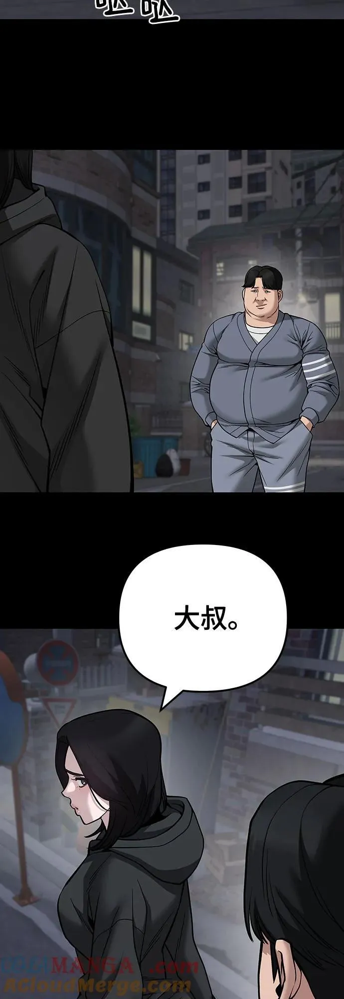 第104话44