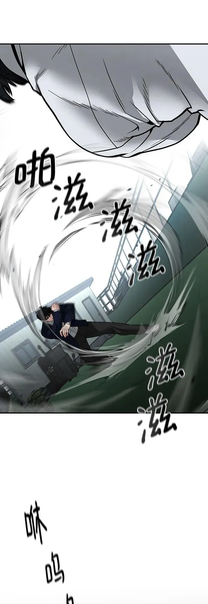第104话1