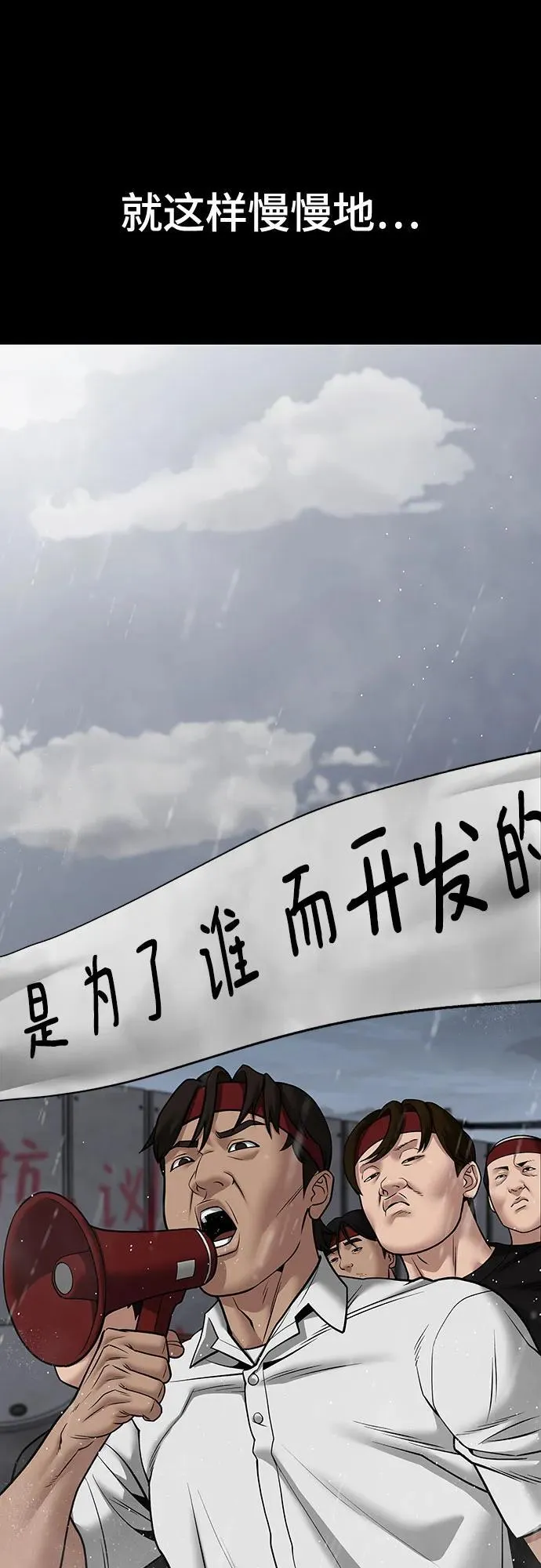 第108话27