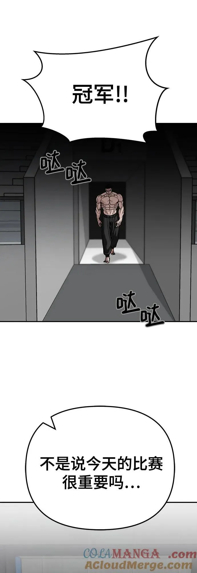 第96话96