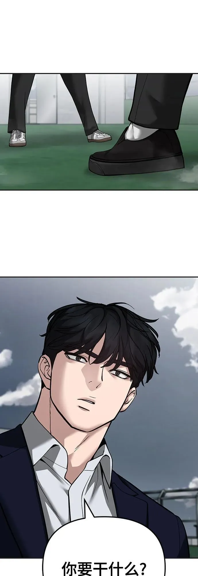 第103话9