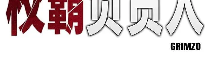 第103话30