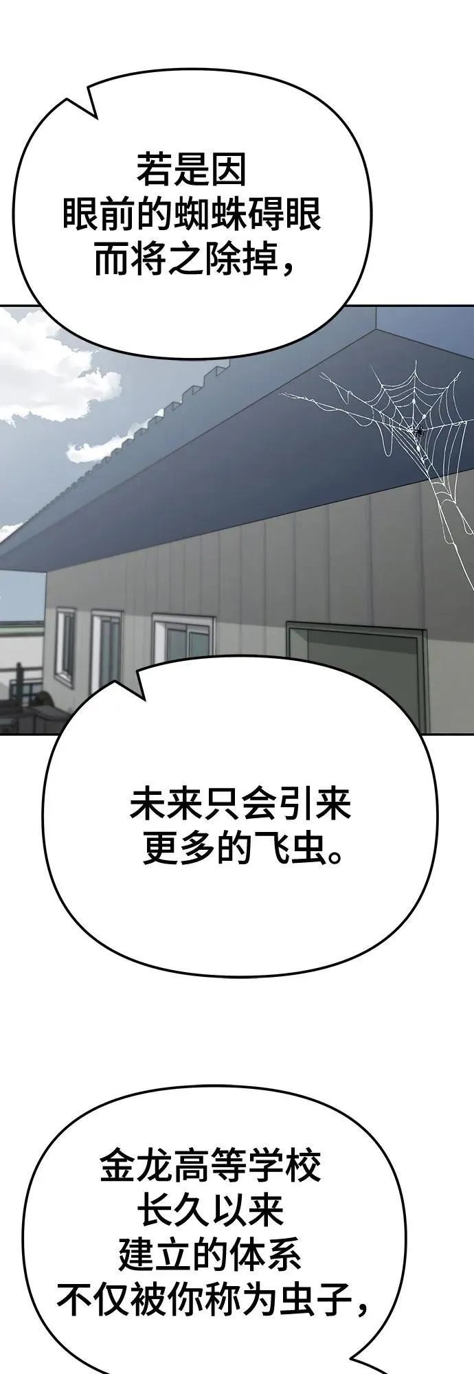 第102话59