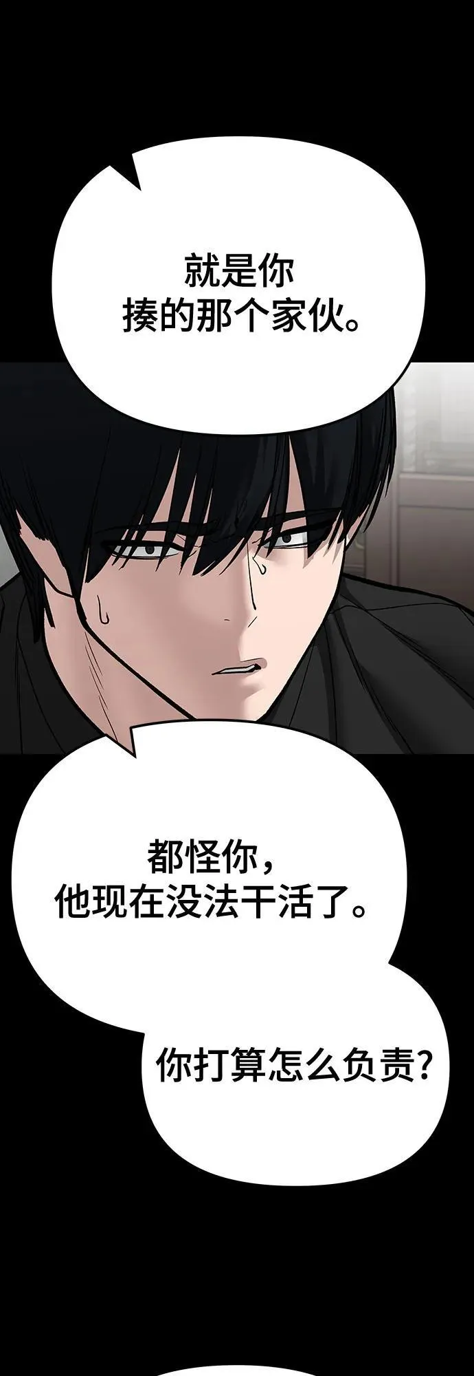 第107话81