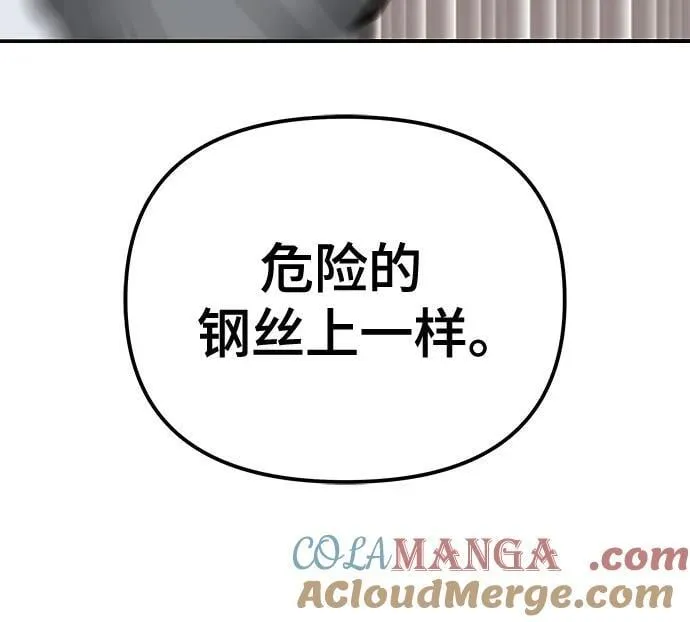 第109话24
