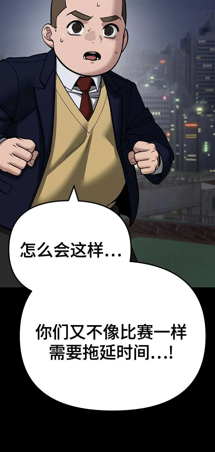 第101话14