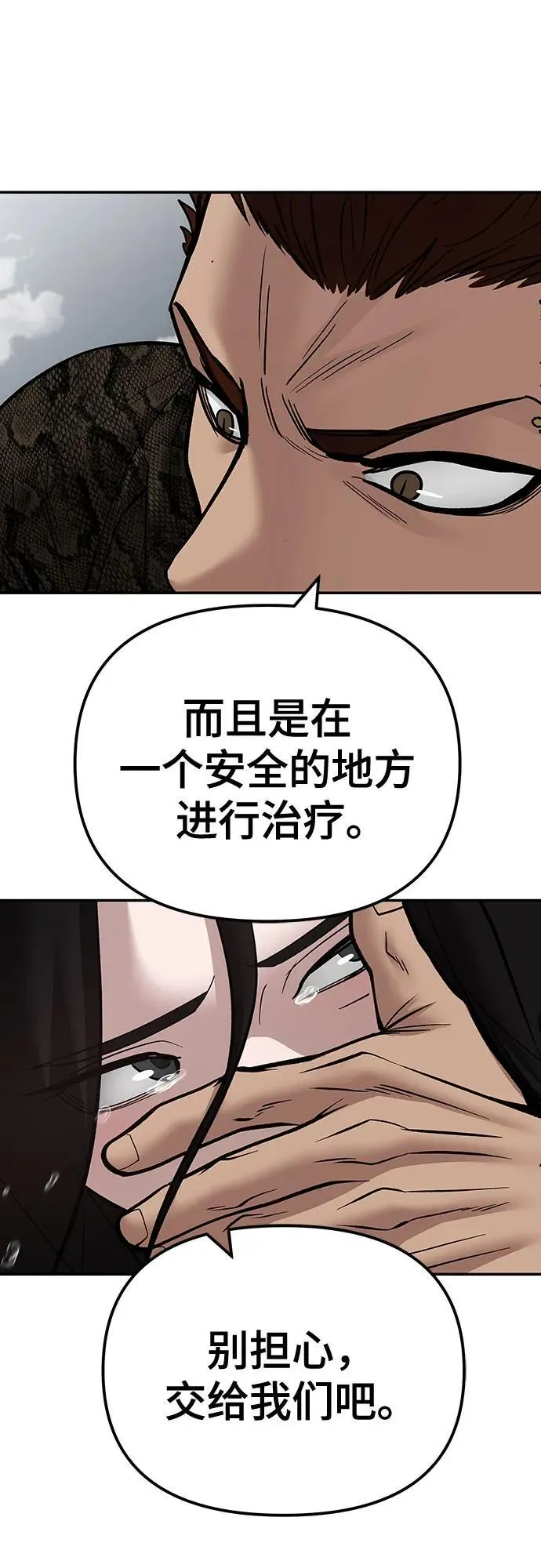 第109话61