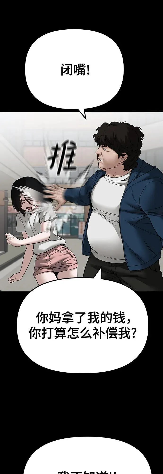 第107话27