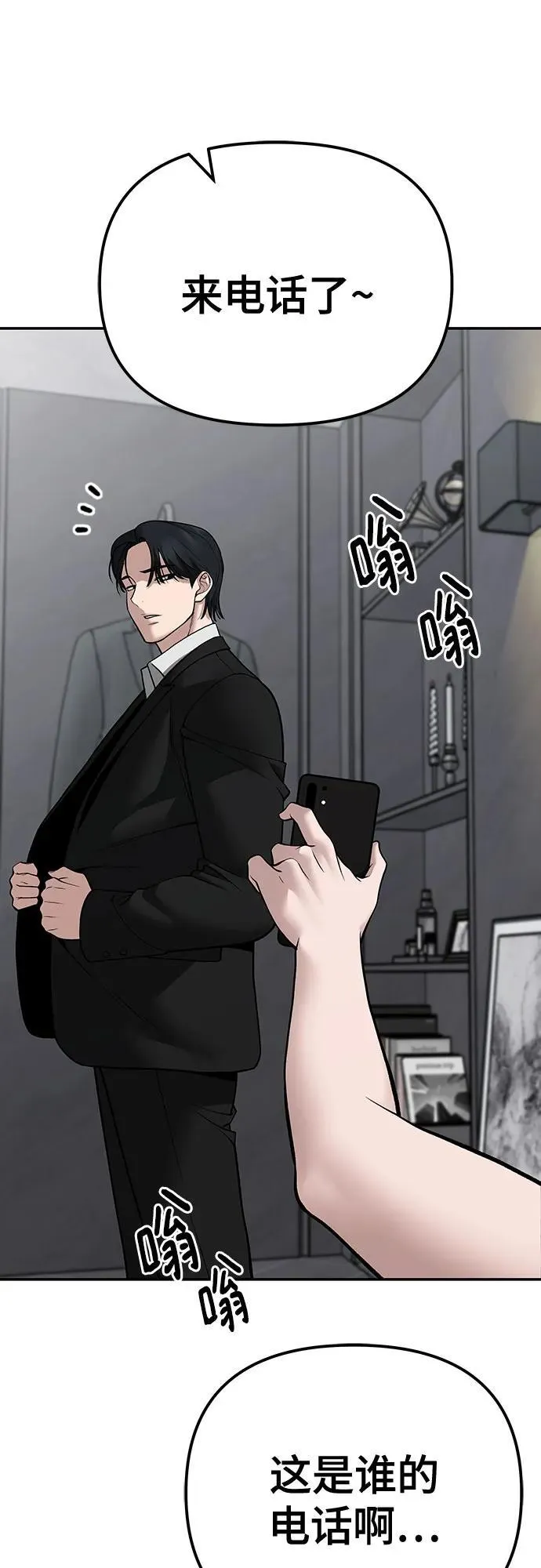 第101话75