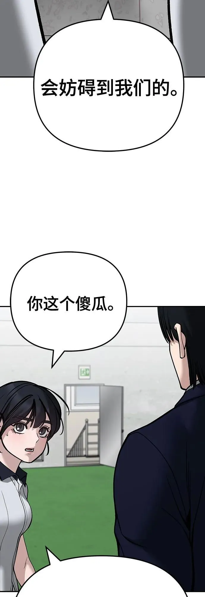 第101话139