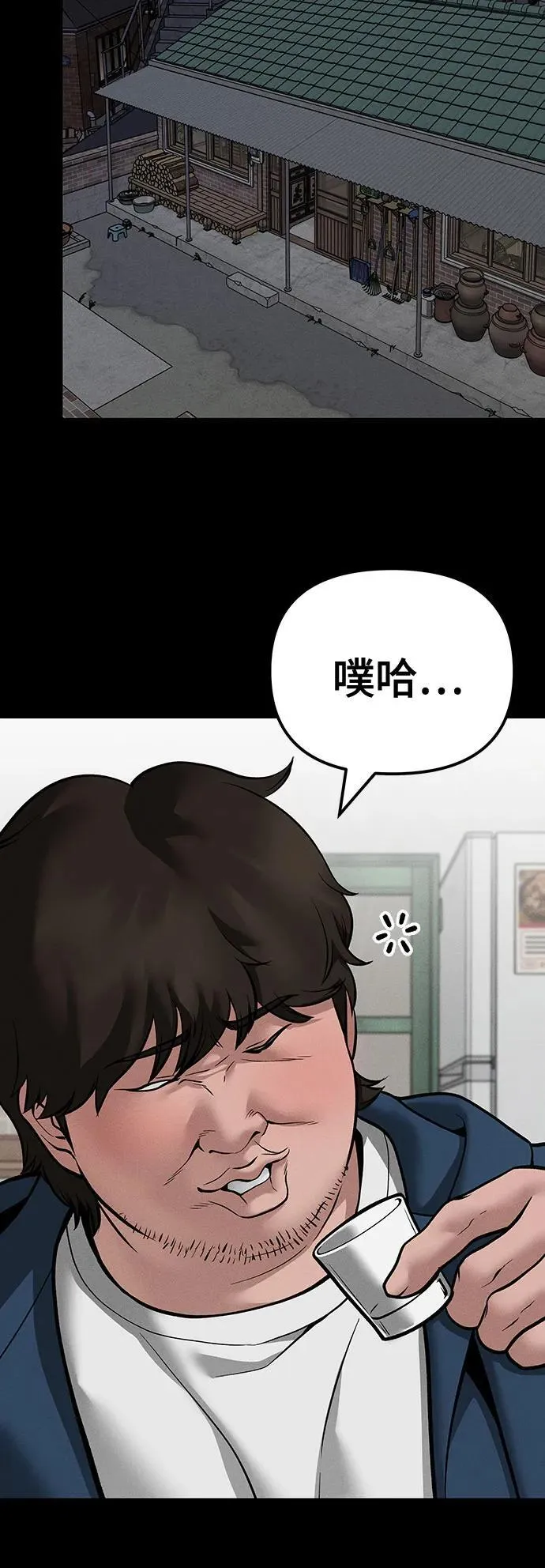 第106话70