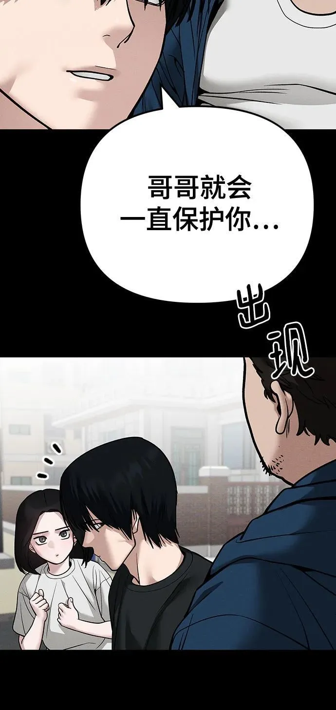 第105话67