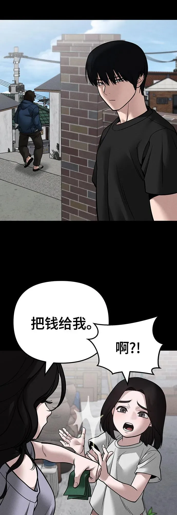 第106话40