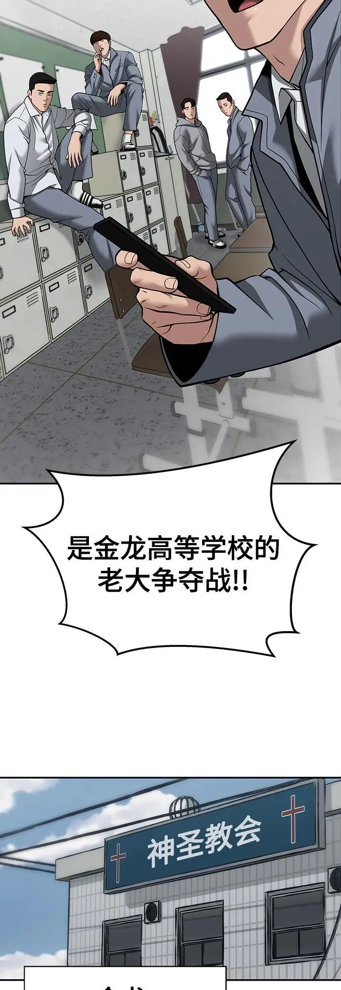 第102话17