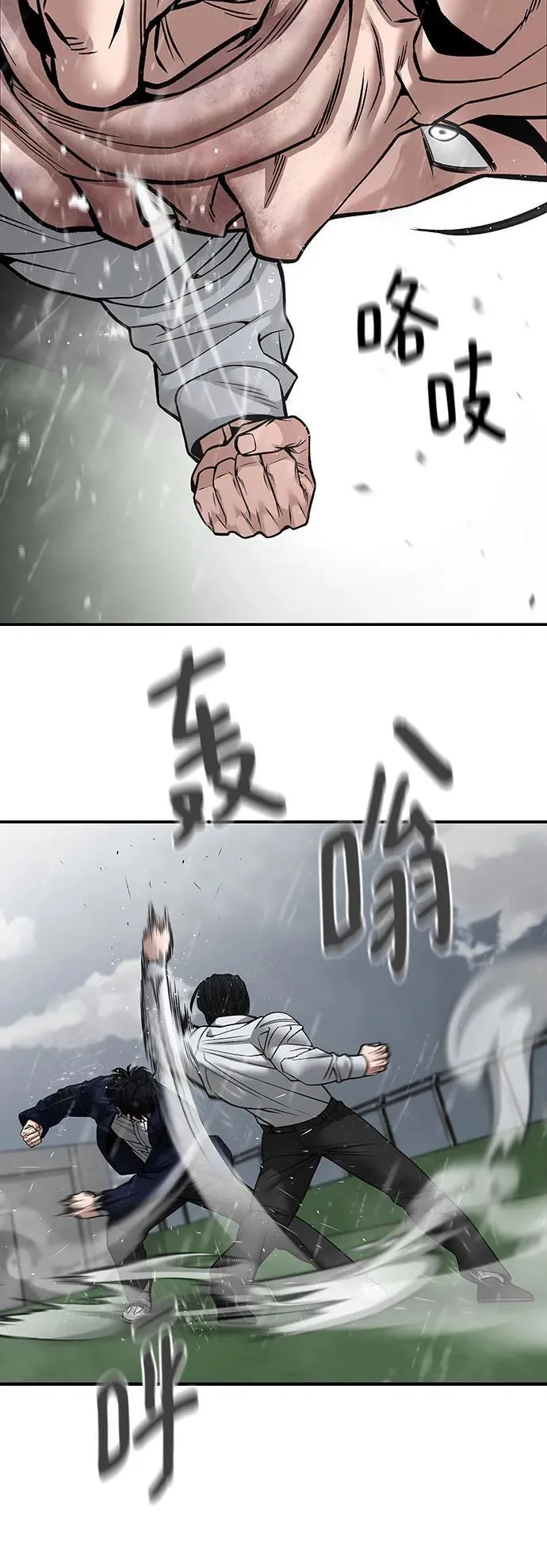 第109话19