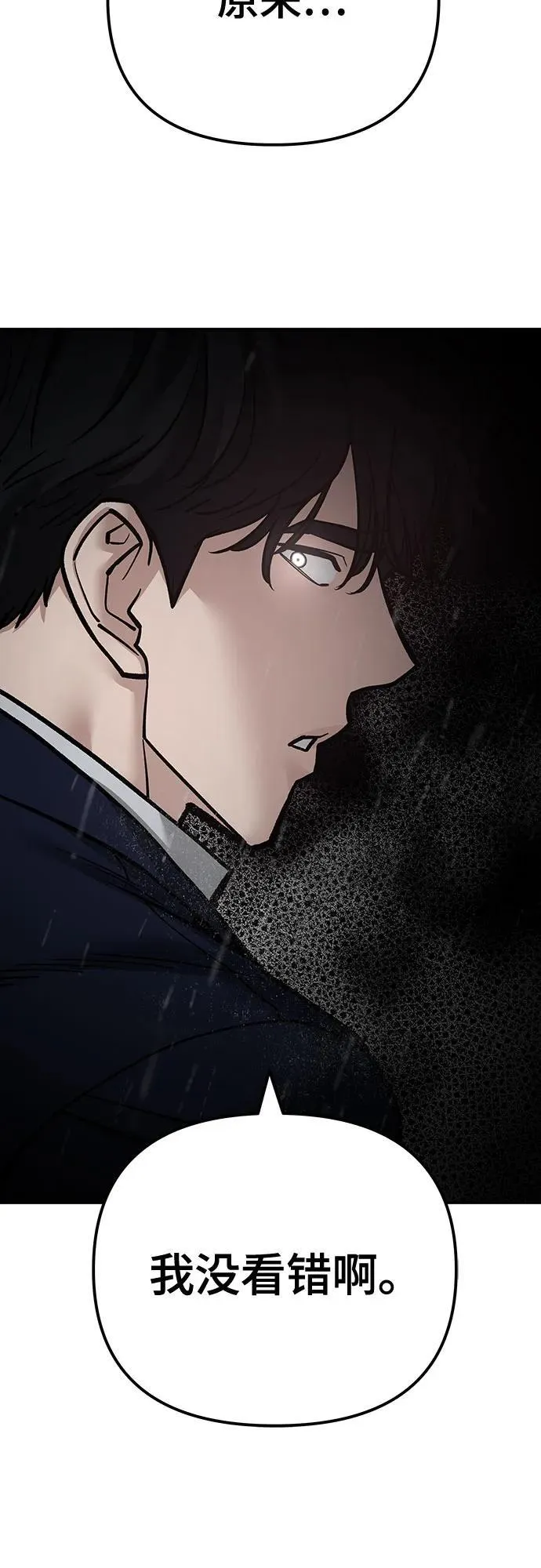 第108话66