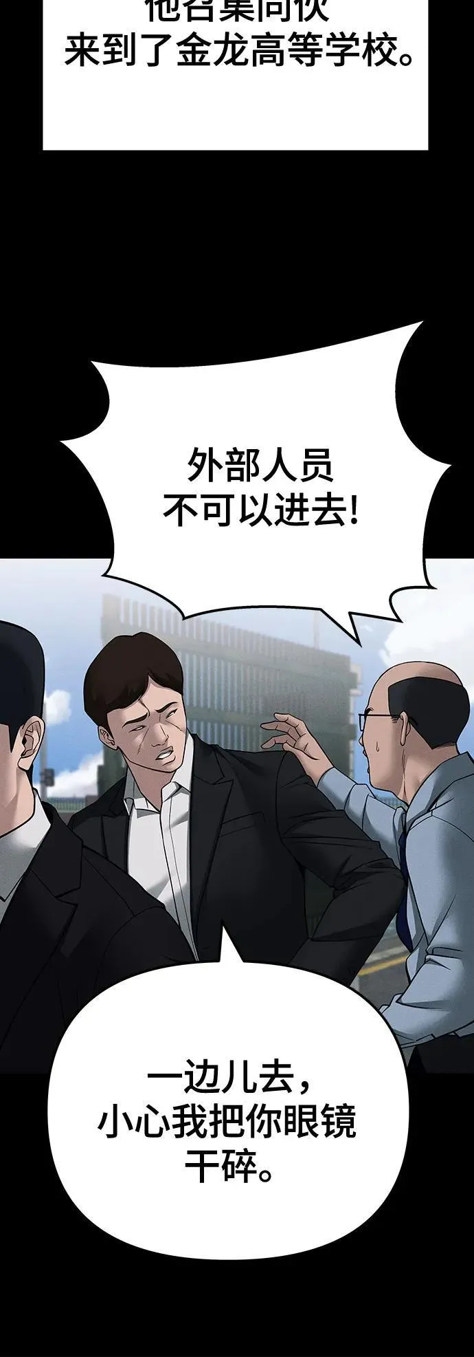 第104话63