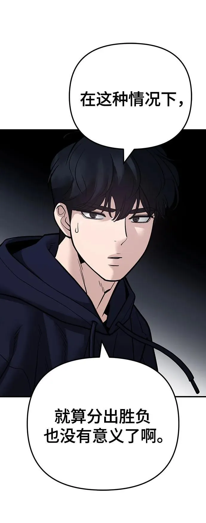 第99话90