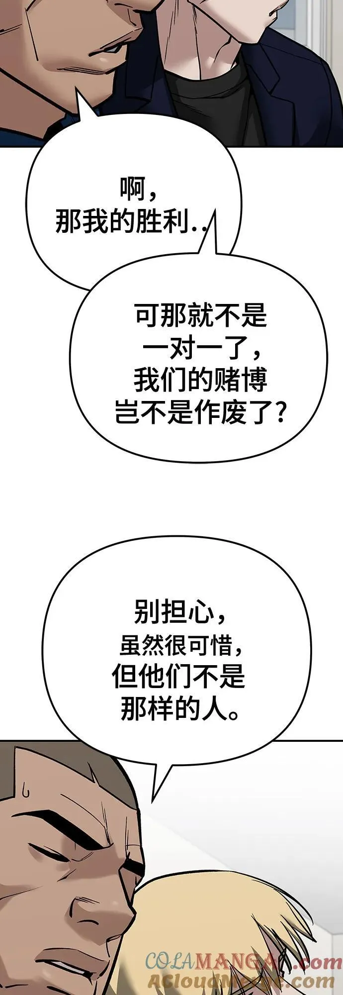 第103话120