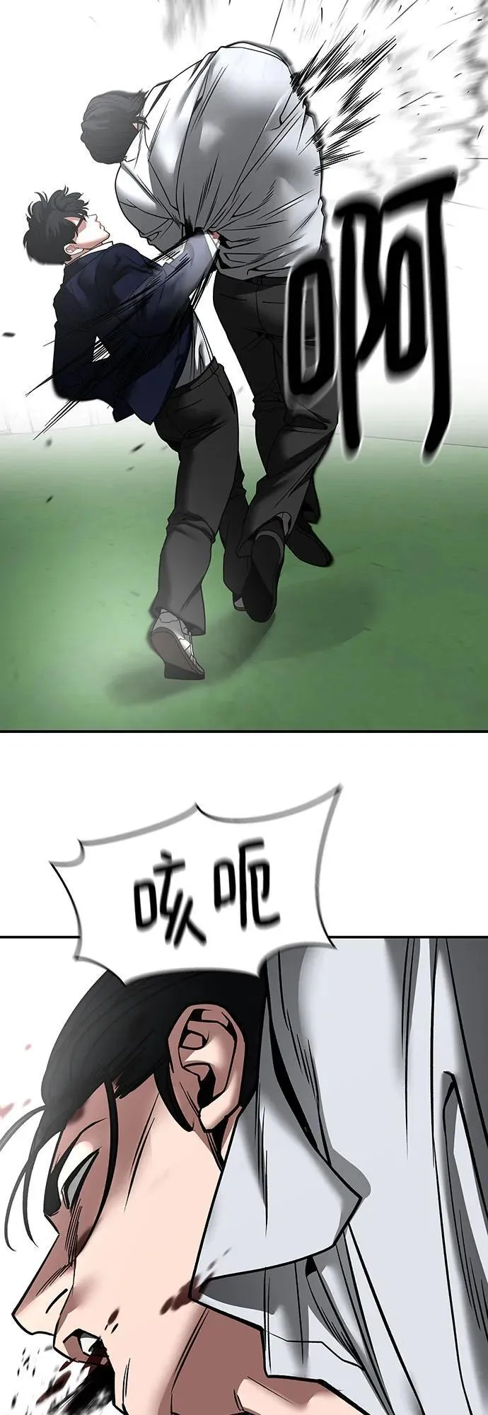 第108话111