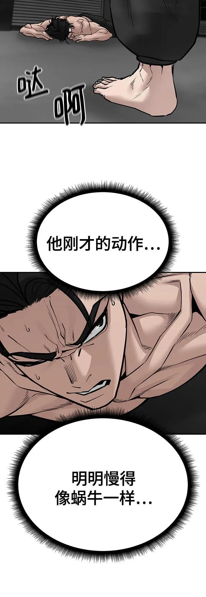 第98话9