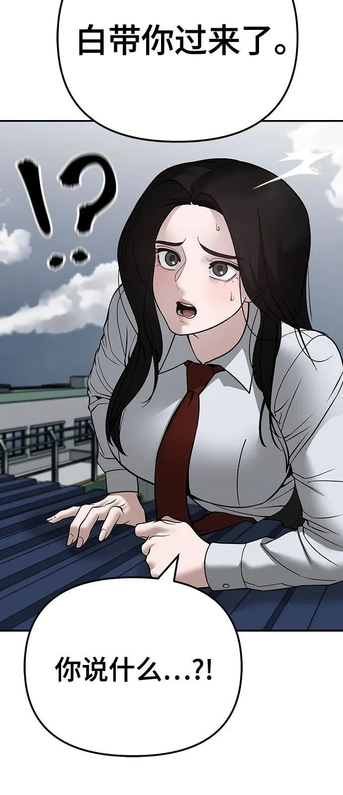 第103话138