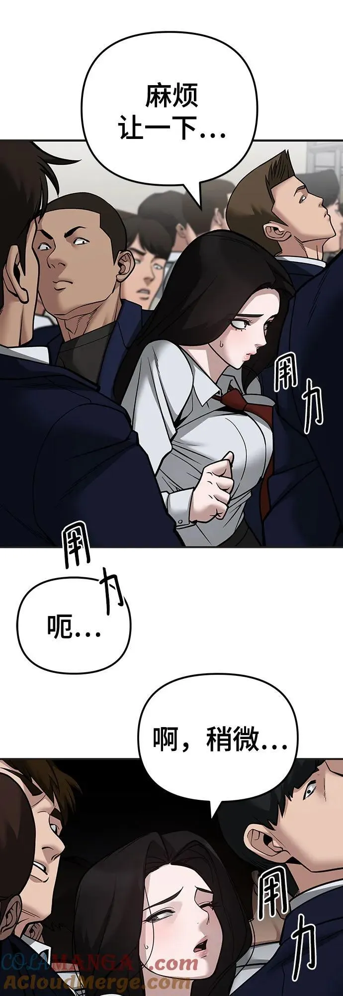 第103话76