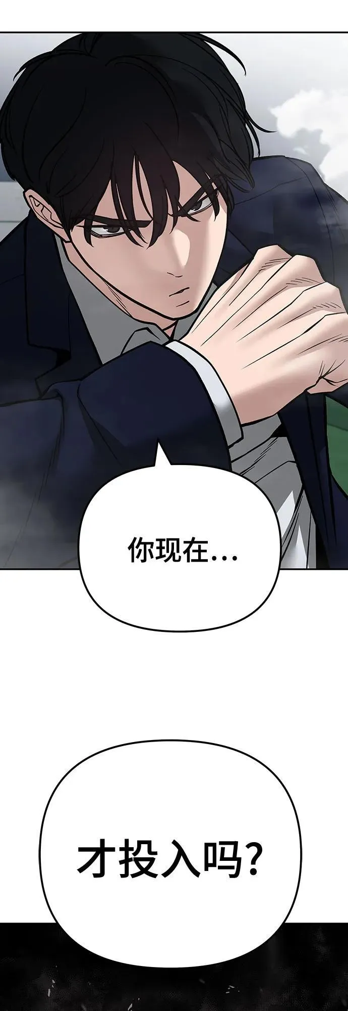第104话3