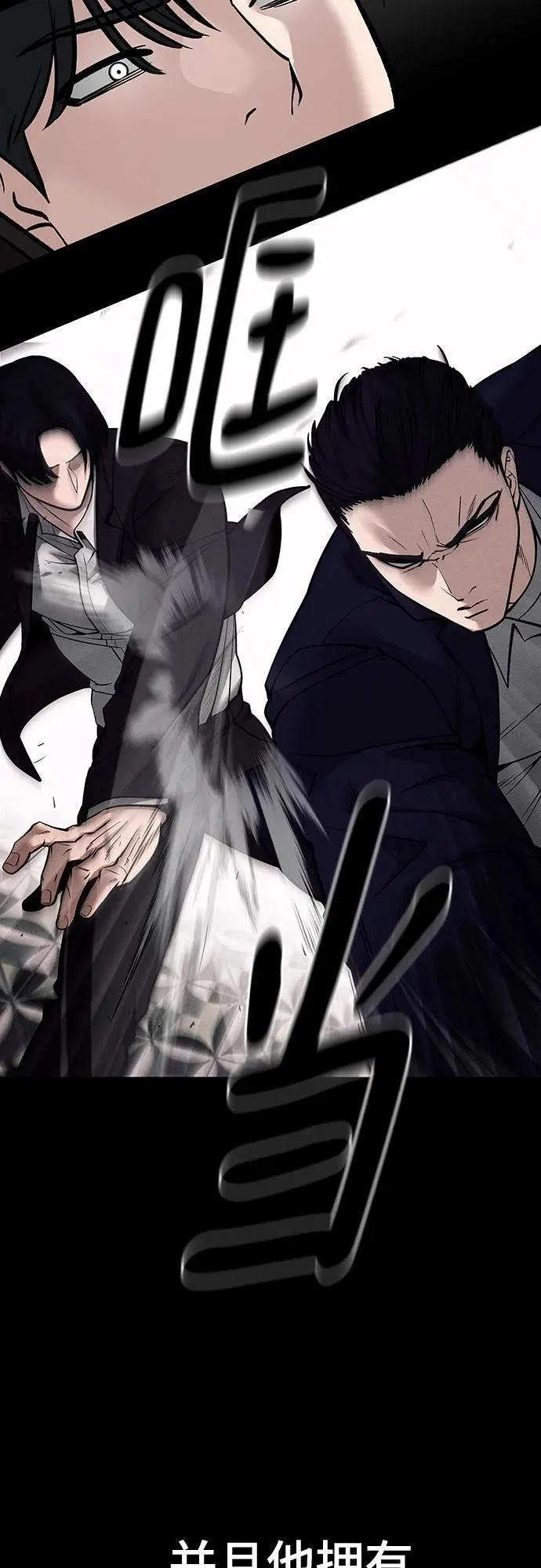第100话66