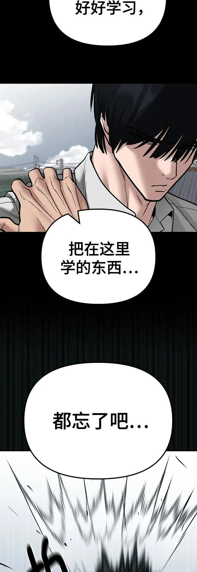 第108话41