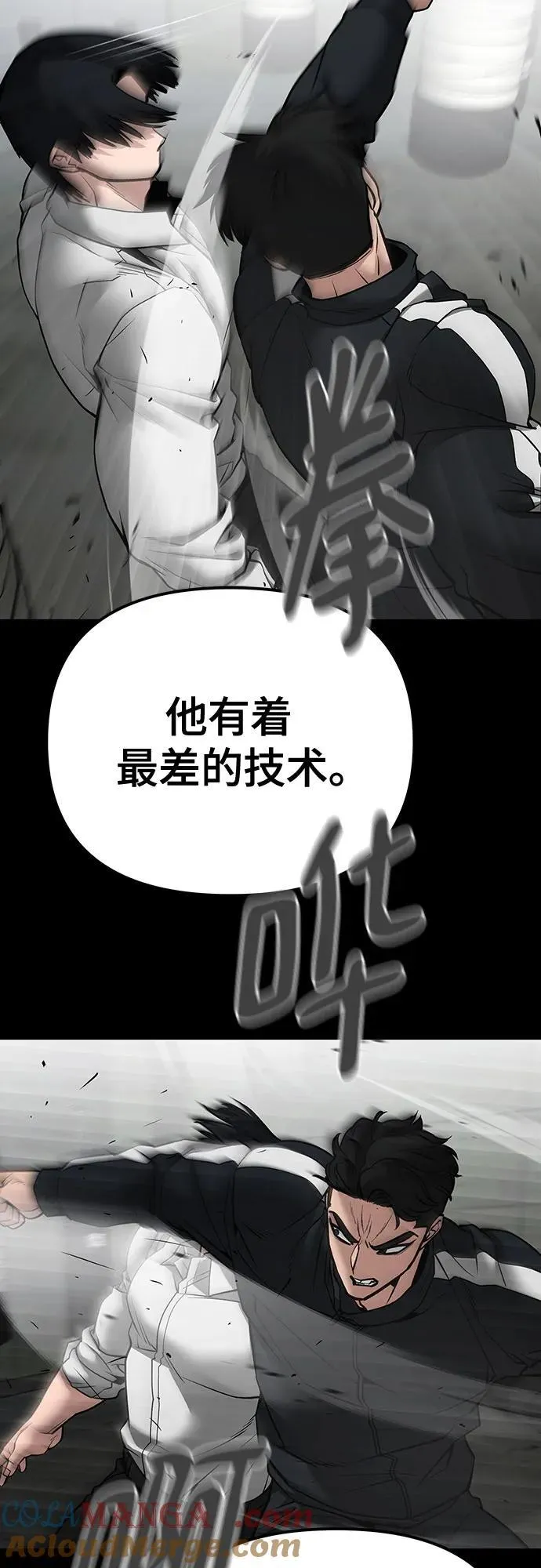 第97话60