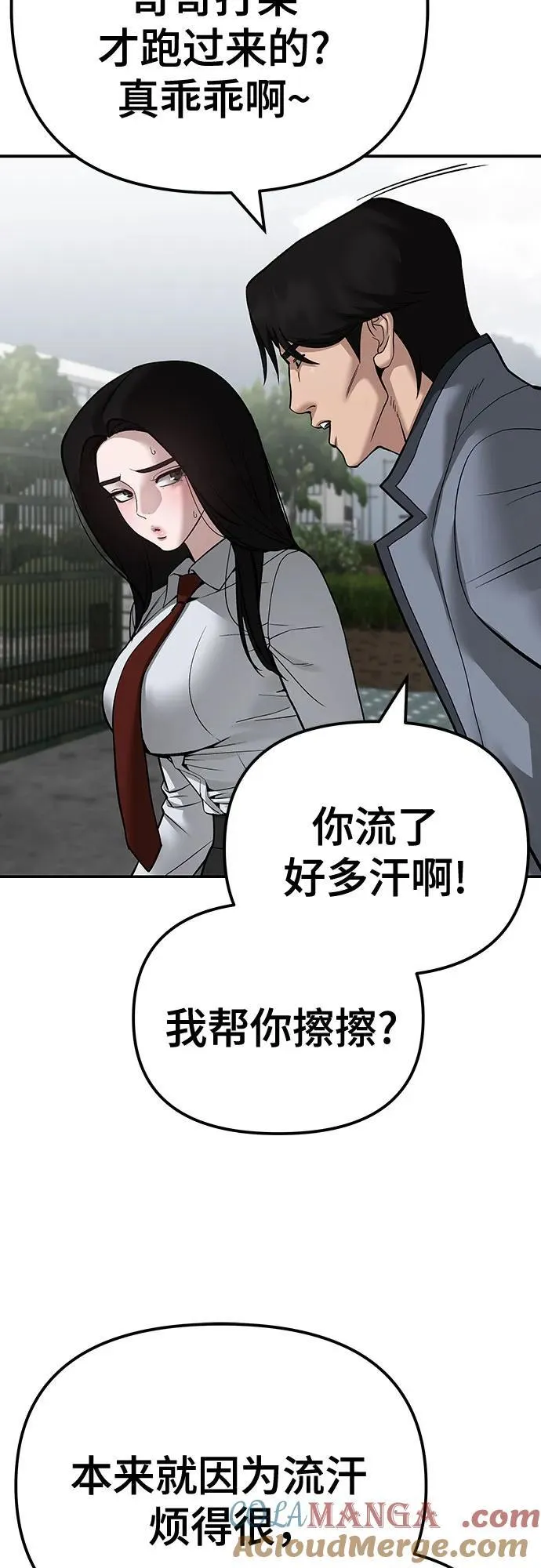 第103话40