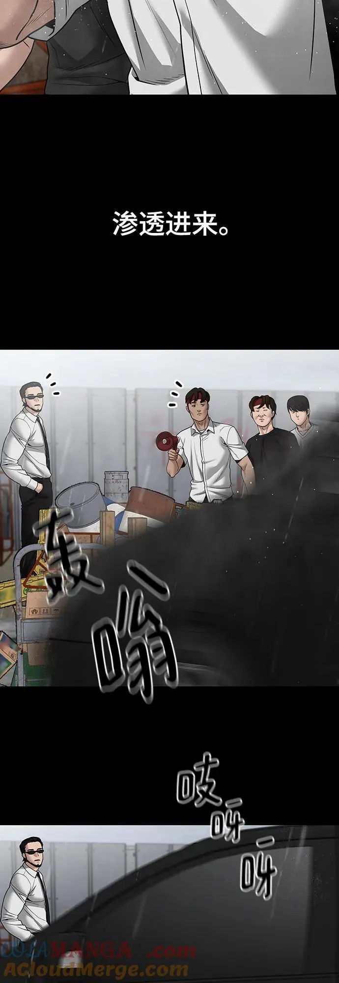 第108话28