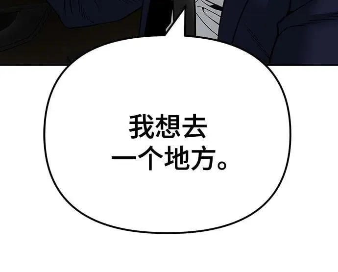 第109话103
