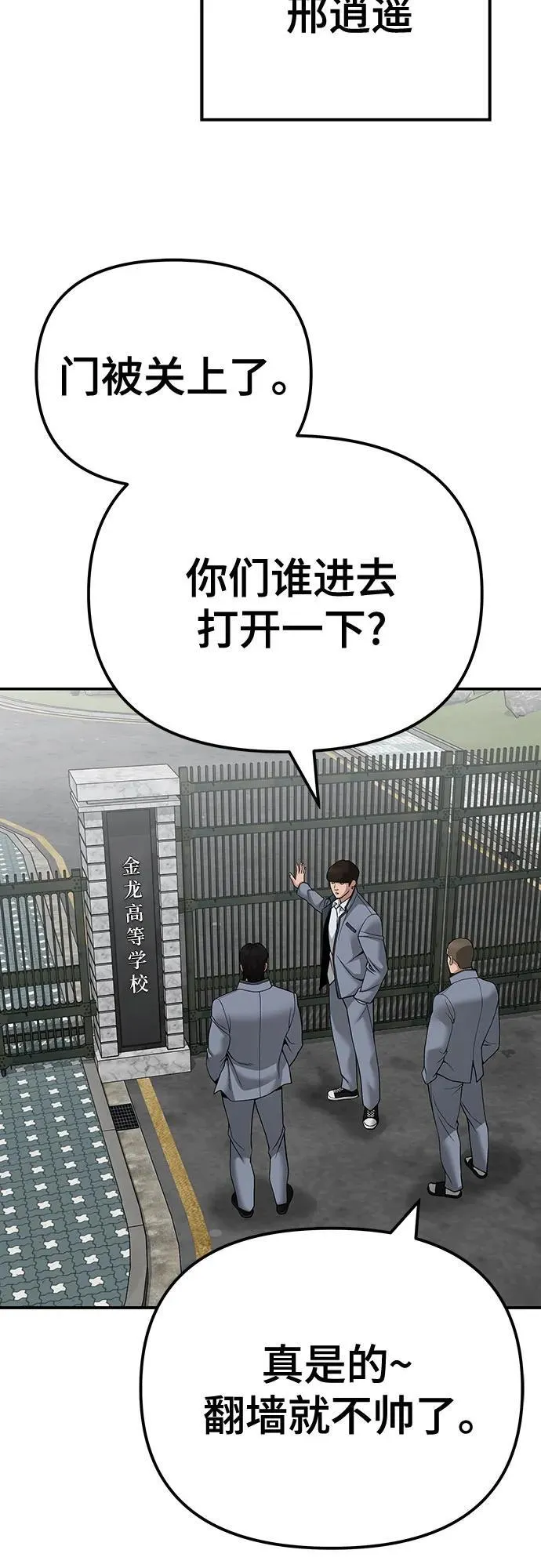 第103话33