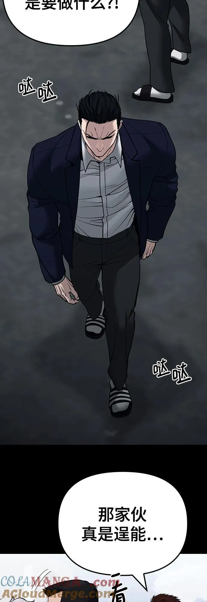 第104话92
