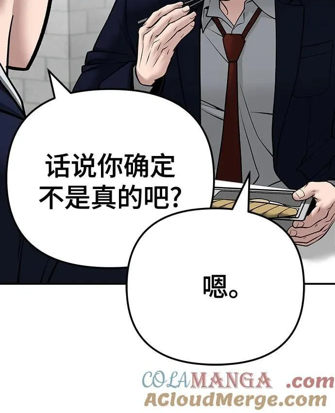 第96话28