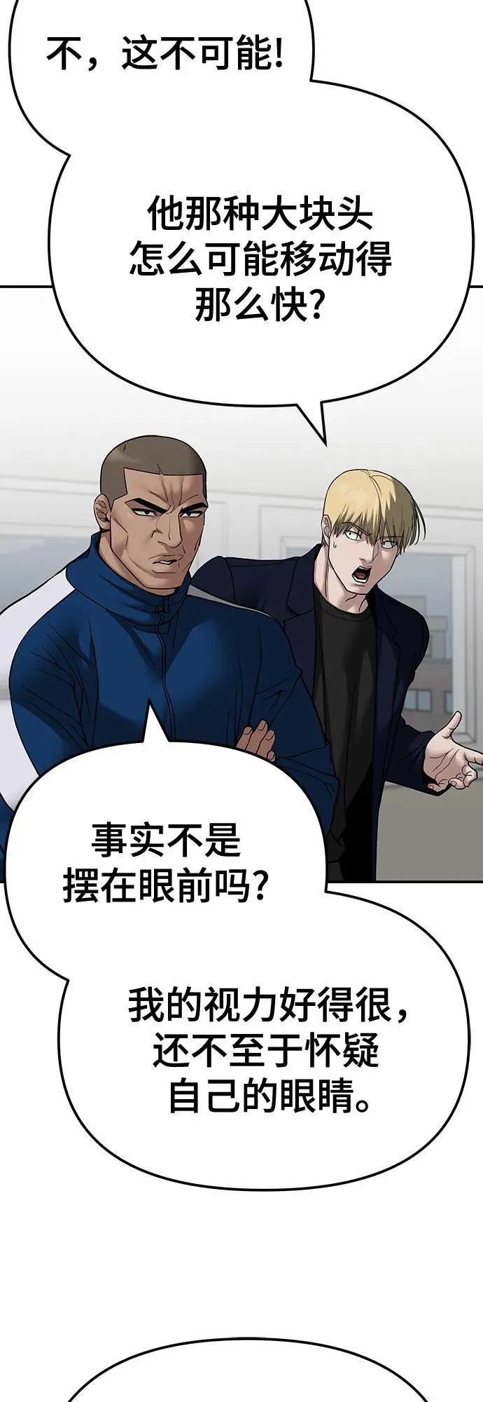 第105话20