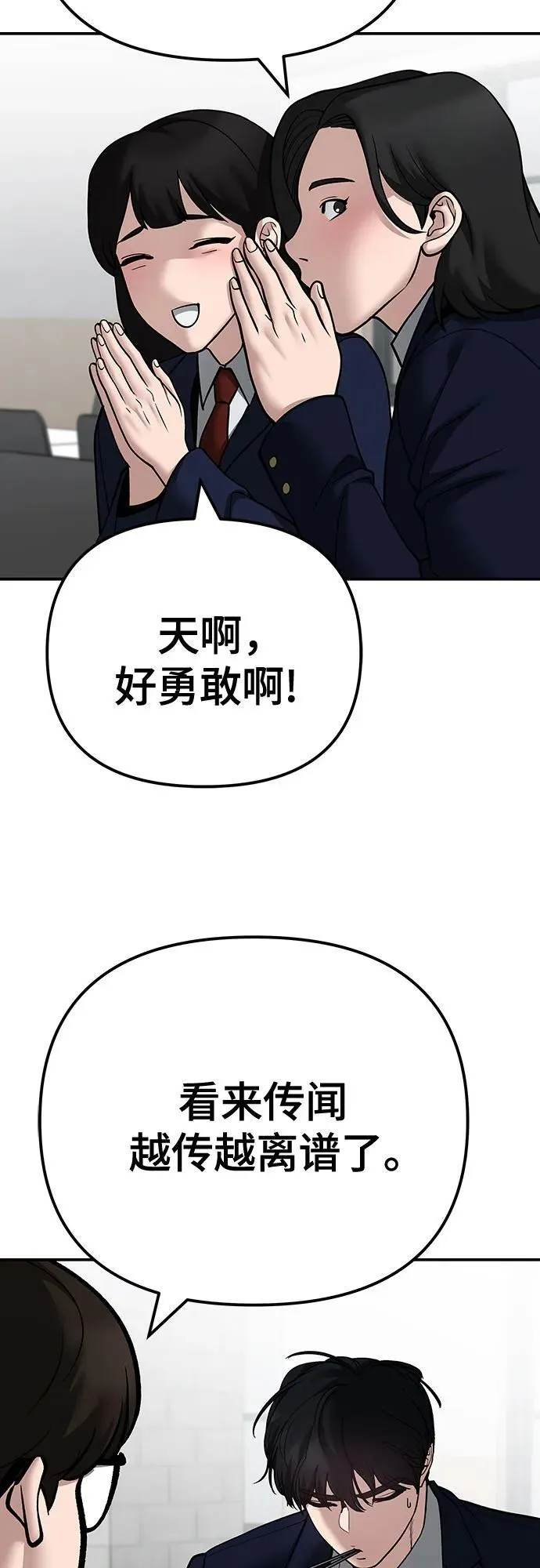 第96话27