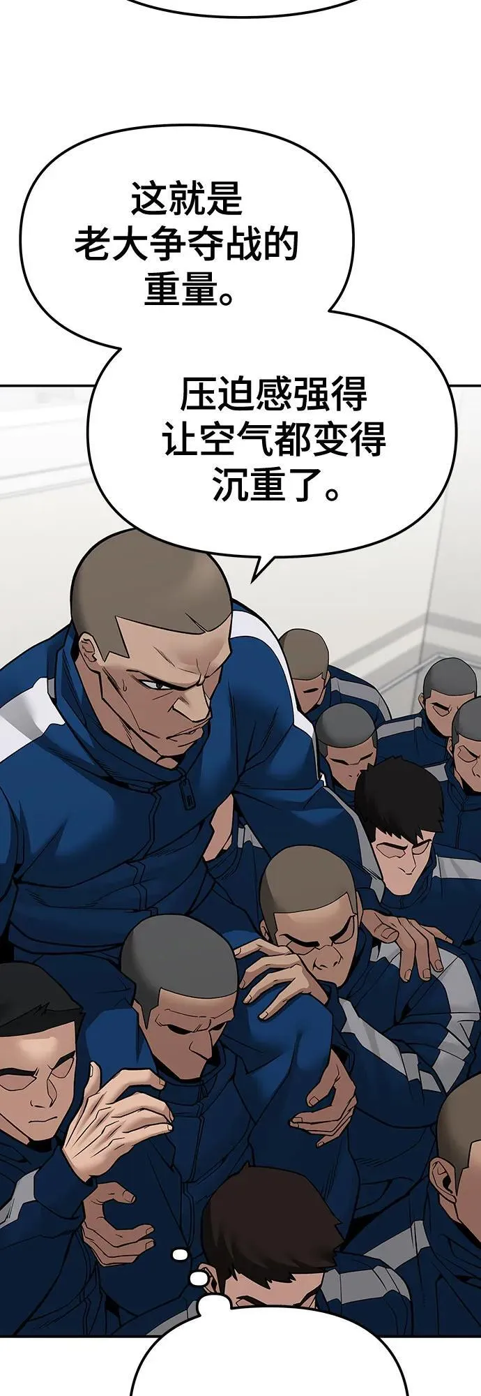 第102话30