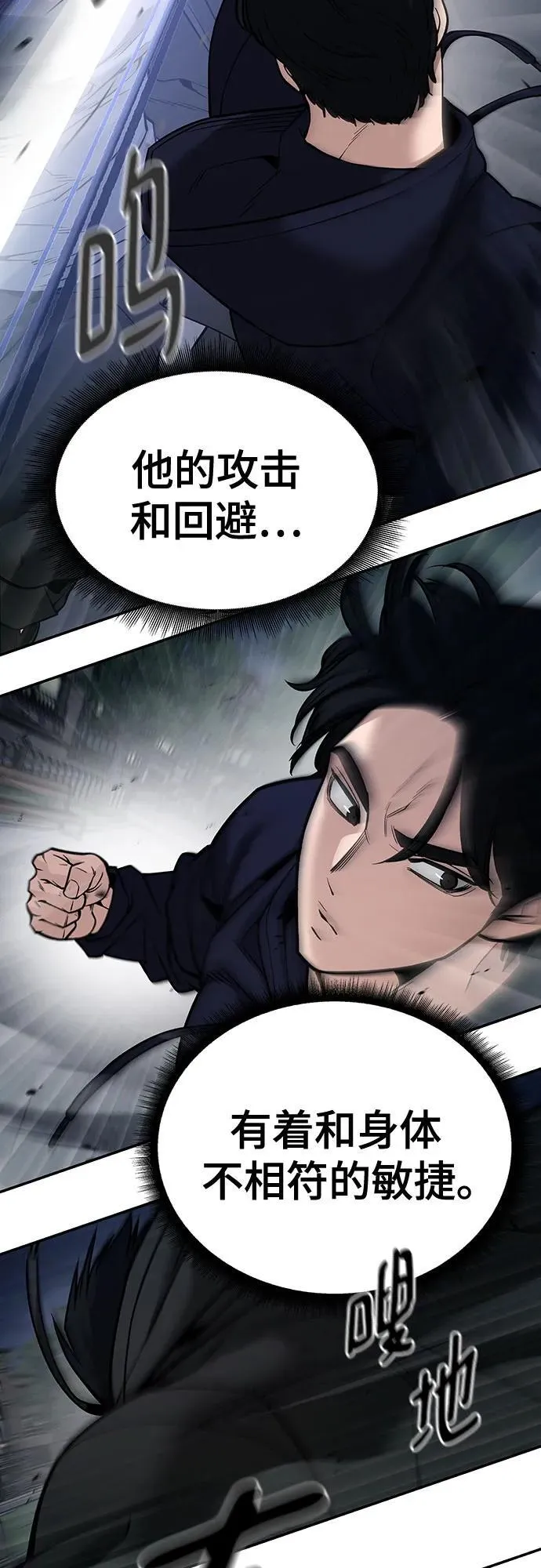 第99话39
