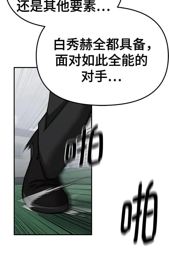 第102话94