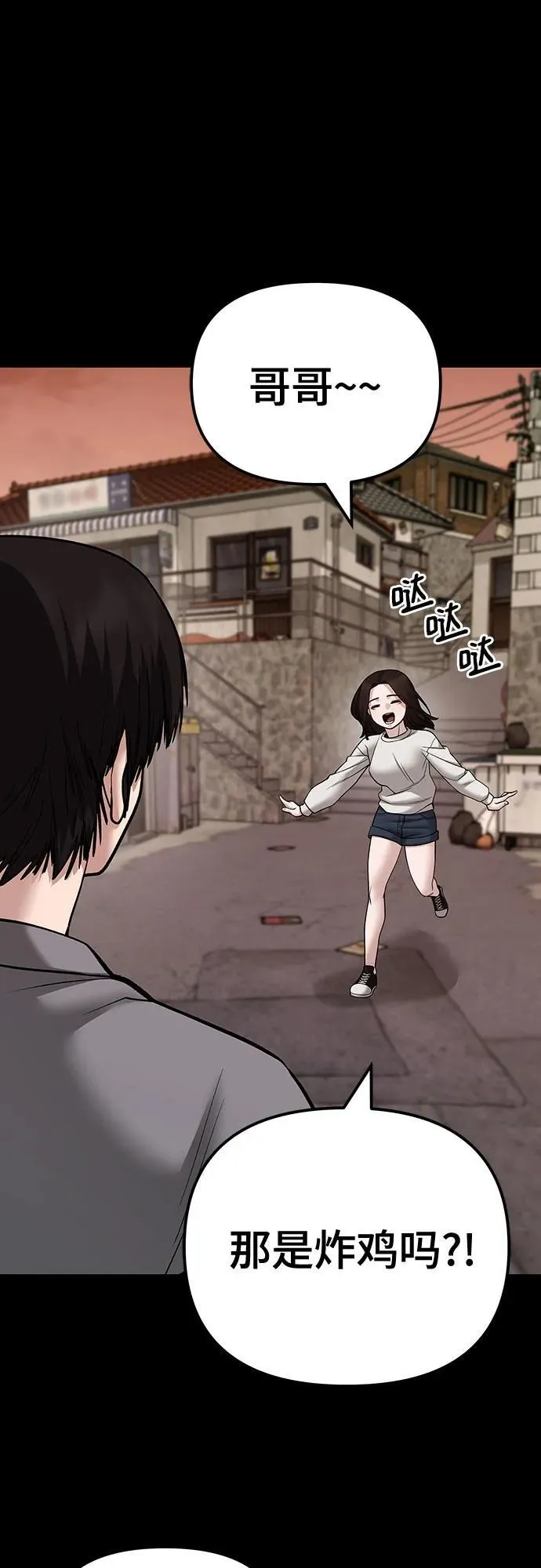 第108话17