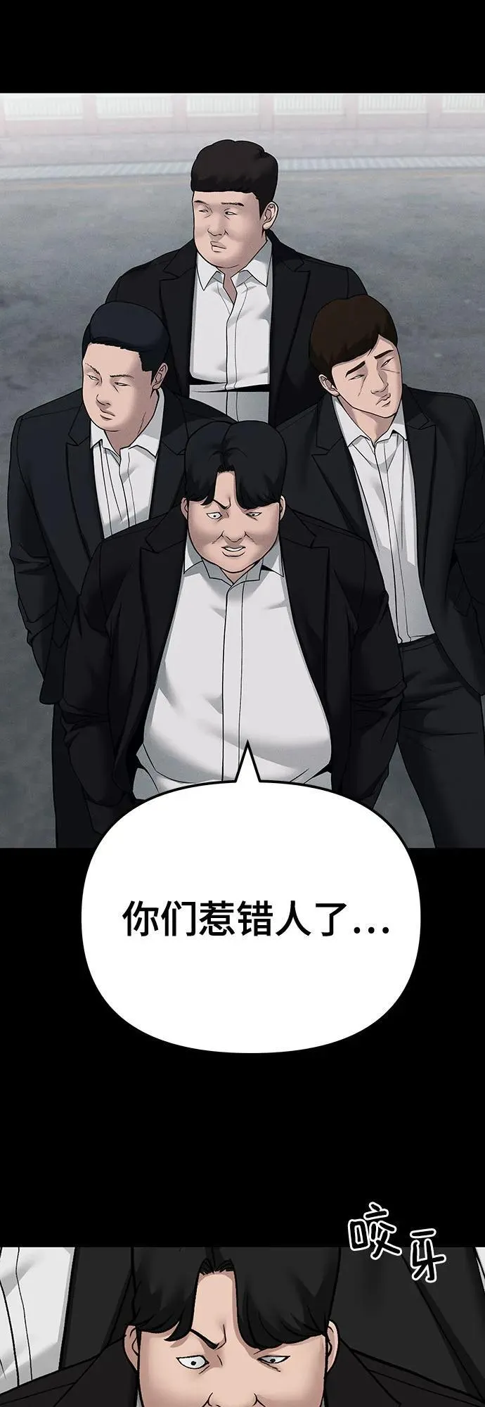 第104话61