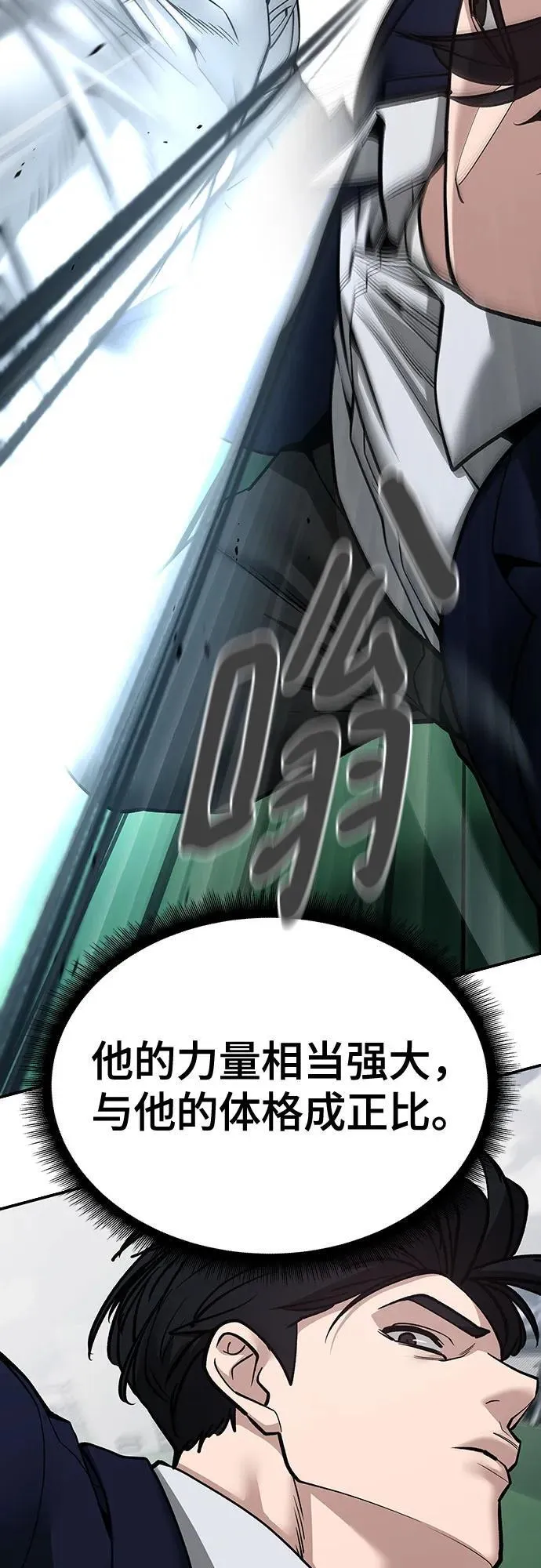 第102话79