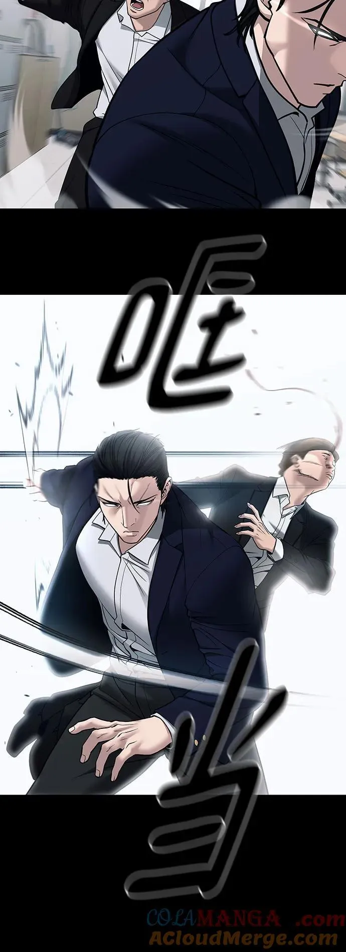 第104话76