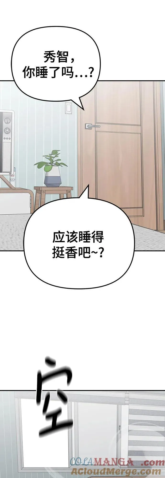 第102话12