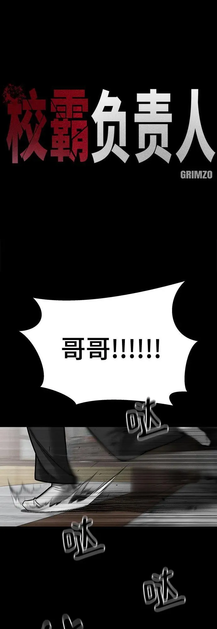 第107话1